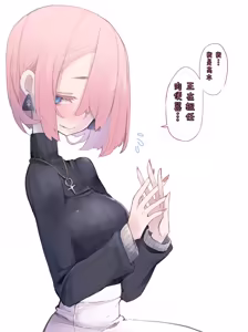 Page 50 of Fanbox   おにくやさん (性肉店) - 5067134 - preview thumbnail