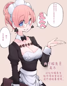 Page 69 of Fanbox   おにくやさん (性肉店) - 5067134 - preview thumbnail