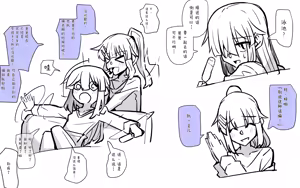 Page 259 of 犬っぽいマネキ猫 (15153588) Part 2 - preview thumbnail