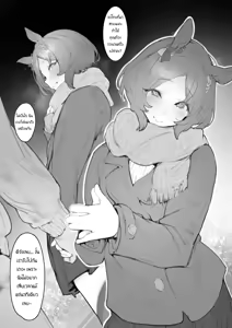 【伯楽】sakura laurel - hentai manga cover image