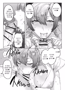 Page 8 of Ouji-sama wa Kuma ga Osuki | 왕자님은 곰을 좋아해 - preview thumbnail