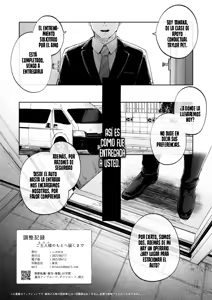 Page 34 of Chousei Kiroku Anata no Moto e Todoku made｜Registro de Preparacion Hasta que Llegue a Su Nuevo Amo - preview thumbnail