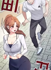 Page 1057 of Wireless onahole 1-50 - preview thumbnail