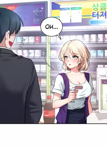 Page 1196 of Wireless onahole 1-50 - preview thumbnail