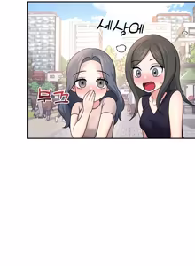 Page 1205 of Wireless onahole 1-50 - preview thumbnail