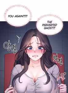 Page 175 of Wireless onahole 1-50 - preview thumbnail