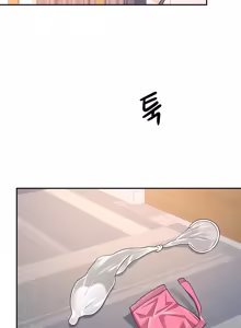 Page 181 of Wireless onahole 1-50 - preview thumbnail