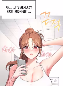 Page 230 of Wireless onahole 1-50 - preview thumbnail