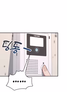 Page 246 of Wireless onahole 1-50 - preview thumbnail
