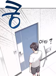 Page 256 of Wireless onahole 1-50 - preview thumbnail
