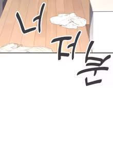 Page 270 of Wireless onahole 1-50 - preview thumbnail