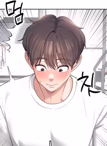 Page 286 of Wireless onahole 1-50 - preview thumbnail