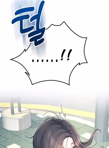 Page 352 of Wireless onahole 1-50 - preview thumbnail