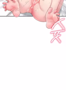 Page 399 of Wireless onahole 1-50 - preview thumbnail
