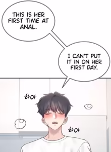 Page 409 of Wireless onahole 1-50 - preview thumbnail