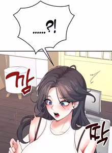 Page 482 of Wireless onahole 1-50 - preview thumbnail