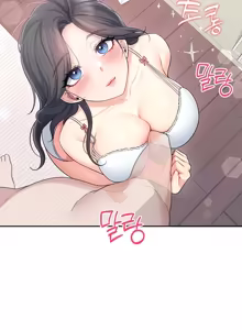 Page 871 of Wireless onahole 1-50 - preview thumbnail