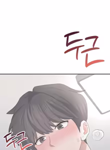 Page 875 of Wireless onahole 1-50 - preview thumbnail