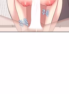 Page 882 of Wireless onahole 1-50 - preview thumbnail