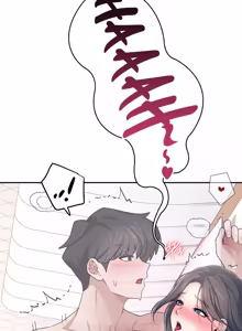 Page 900 of Wireless onahole 1-50 - preview thumbnail