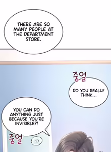 Page 932 of Wireless onahole 1-50 - preview thumbnail