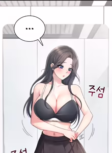 Page 940 of Wireless onahole 1-50 - preview thumbnail
