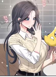 Page 958 of Wireless onahole 1-50 - preview thumbnail