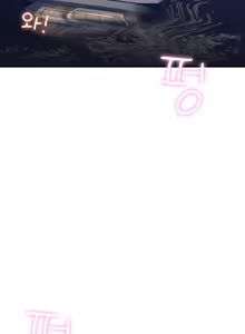 Page 991 of Wireless onahole 1-50 - preview thumbnail