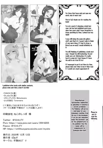 Page 22 of Shiro ni ita Dekapai Maid o Mochikaeru! - preview thumbnail