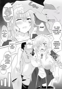 Page 4 of Shiro ni ita Dekapai Maid o Mochikaeru! - preview thumbnail