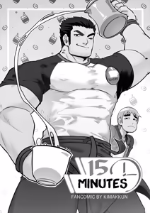 Page 2 of 15 Minutes - preview thumbnail