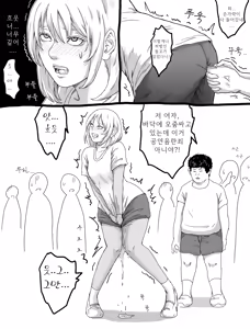 Page 3 of 런닝하다 똥침 맞는 여자! - preview thumbnail
