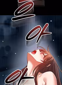 Page 115 of Taming my stepsister 1-14 - preview thumbnail