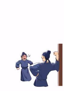 Page 14 of Secret Chi Point - preview thumbnail