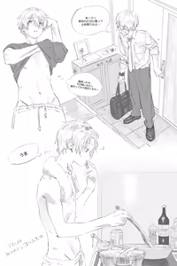 Page 57 of KRssk25 | mi_ - preview thumbnail
