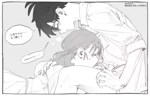 Page 65 of KRssk25 | mi_ - preview thumbnail