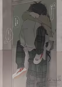 Page 74 of KRssk25 | mi_ - preview thumbnail