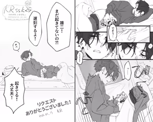 Page 81 of KRssk25 | mi_ - preview thumbnail