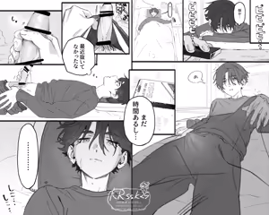 Page 82 of KRssk25 | mi_ - preview thumbnail