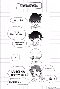 Page 98 of KRssk25 | mi_ - preview thumbnail