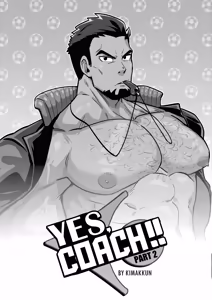 Page 2 of Yes, Coach!! Part 2 - preview thumbnail