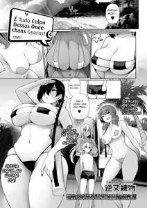 Zenbu Gal na Nee-chan no Sei 4 | É tudo culpa dessas Onee-chans gyarus! 4 - hentai manga cover image