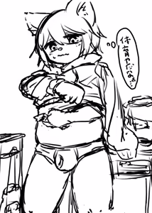 Page 40 of Artist - poteteto0721 - preview thumbnail