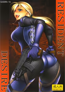 RESIDENT DESIRE - hentai manga cover image