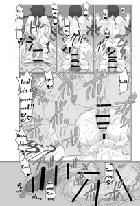 Page 13 of Saimin Boshikoukan - preview thumbnail