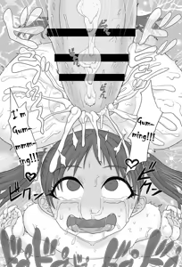 Page 20 of Saimin Boshikoukan - preview thumbnail