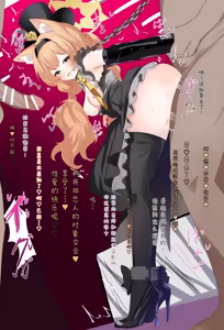 Page 22 of Kana/竹内常務 - preview thumbnail