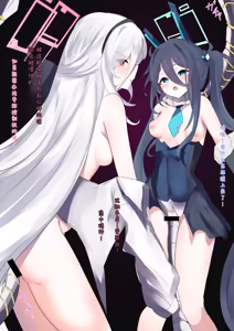 Page 57 of Kana/竹内常務 - preview thumbnail