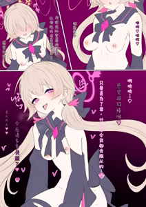 Page 77 of Kana/竹内常務 - preview thumbnail