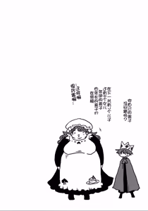 Page 15 of 33-sai Dokushin Onna Kishi Taichou (4) | 33歲單身女騎士隊長。(04) 229-234话 - preview thumbnail